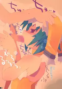 (C66) [sys3.6.3. (Zankuro)] Daishippai Ninteisho (Phantom Brave, Disgaea)