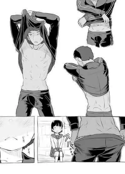 Sensei to Bushitsu de