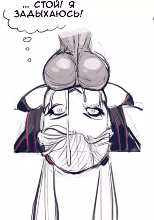 Harley Quinn Superslut