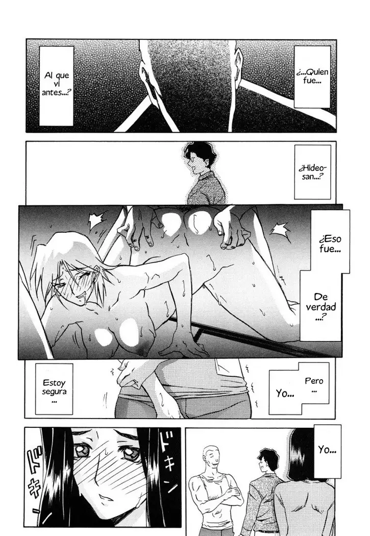 Sayuki no Sato c1-c7