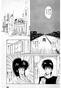 [Amamiya Jun] Puttsun Make Love Vol.3