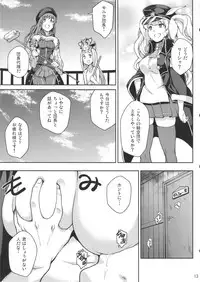 (C88) [STANKY (yozo)] Granbyuru Fantasy (Granblue Fantasy)