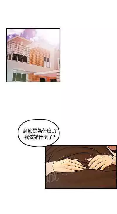 不良房東 1-25
