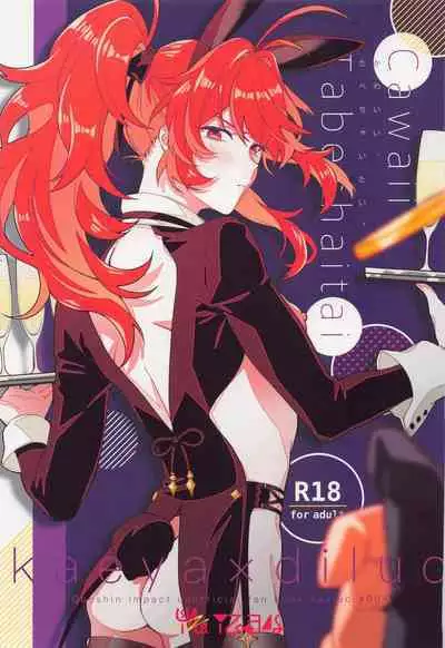 Kawaii, Taabechaitai.