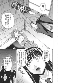 [Dakouin Saburou] 2 Nen F Gumi Zenin Seikou