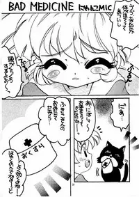 (C59) [M.MACABRE (Nyanko MIC)] The Lolita Special 1 (Various)