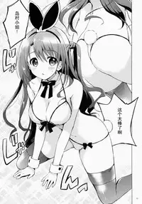 (COMIC1☆9) [Kurimomo (Tsukako)] Uzuki therapy (THE IDOLM@STER CINDERELLA GIRLS) [Chinese] [瓜皮汉化]