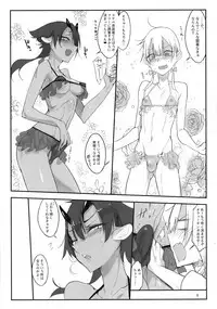 (C92) [SHIS (Z-ton)] Futana Najimi