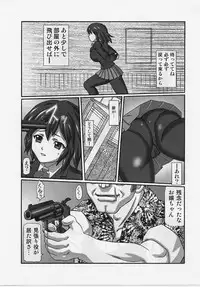 (C76) [Shiroganeya (Ginseiou)] Kilometer 29 - Dirty Rave (K-ON!)
