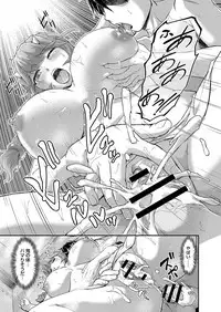 COMIC Reboot Vol. 03