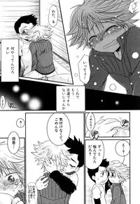 [Akari Seisuke] Akarui Otoko no Ko Keikaku