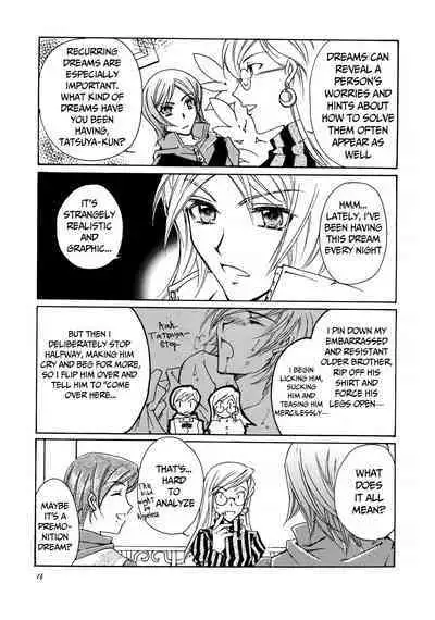 Suou-san no Katei no Jijou II
