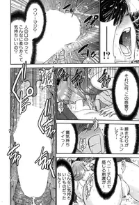 BUSTER COMIC 2015-07 [Digital]