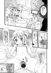 COMIC LO 2014-07