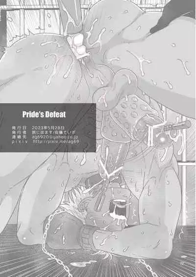 [Tabini Demasu (Satou Teigi)] Pride's Defeat [Digital]