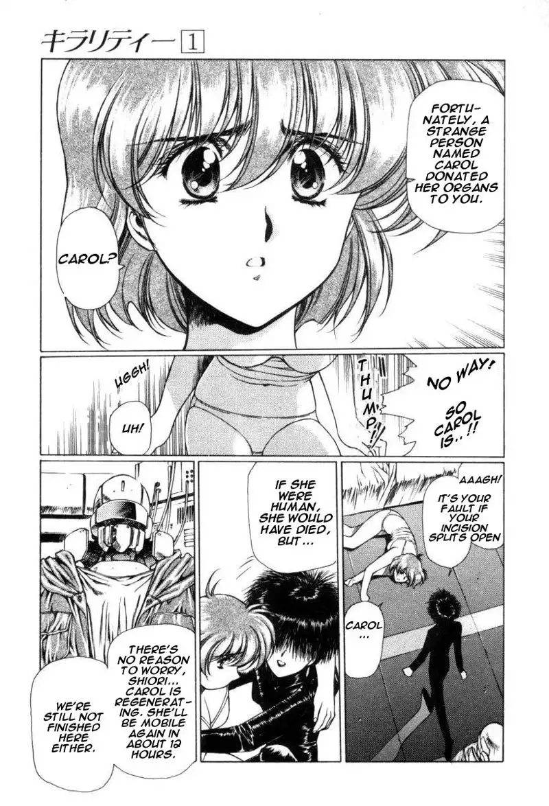 Chirality Vol1 - Case3