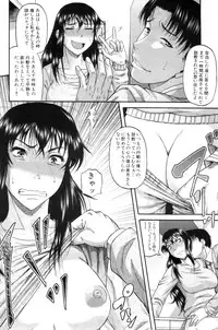 [Narushima Godou] Anata no tame naraba...