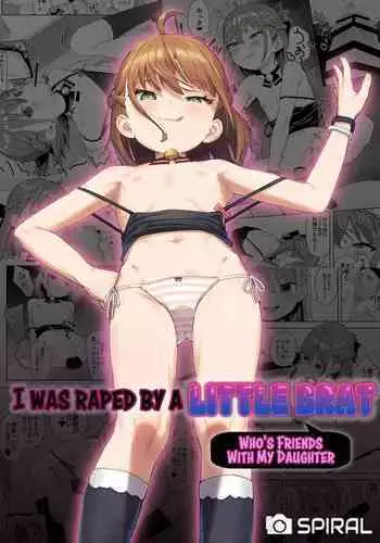 [Sakabe Shuuichi] Rape Vol.3