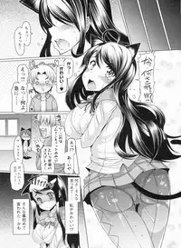 [EBA] Nikudore Shigan