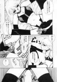 [Takahashi Saeko] LOVE TOUCH