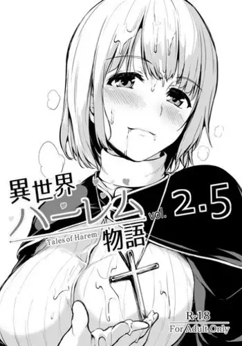 (C89) [Shimapan (Tachibana Omina)] FE if Harem (Fire Emblem if)