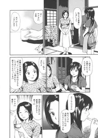 [Anzaki Moral] Kanzen Ryoujoku Yuugi