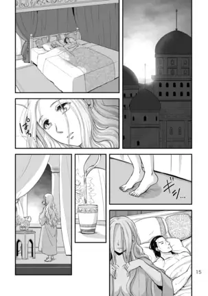 ] to aru fūfu no ohanashi