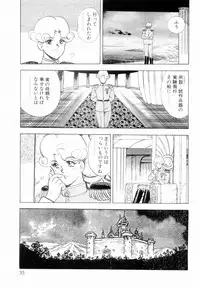 [Minor Boy] Oubo Zekkyou