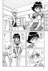 [Makita Aoi] Hentai Jikkensitsu