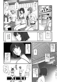 [Saigado] Hitoduma Onnakyoshi Main-san 2