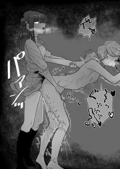 Ane Gari Nishino-san