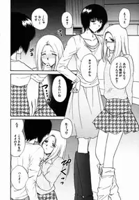 [Shou Akira] Iroiro Oshiete