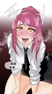 HouseHold Affairs 【卞赤鲤个人汉化】1~33话（持续更新中）