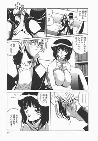 [necoJET] Benkyou Shiyou! - Let's Study!