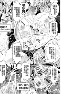 [Somejima] Bitch Harem [Chinese]