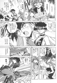 [SHIZUKA] Kotone Nintouchou