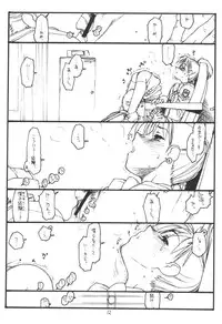 (C59) [bolze. (B1H, rit.)] GPM (blue cover) (Gunparade March)