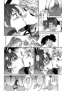 [Shiwasu No Okina] Aibuka! (Kari) Idol Bukatsudou (Complete)