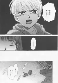 [Gotoh Akira] Kodomo no Jikan