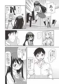 [Akitsuki Itsuki] Saimin Anji de "Kanarazu Kou naru" [Digital]