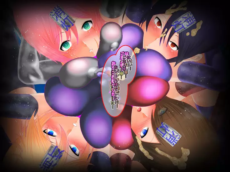 Tales of hypnosis2