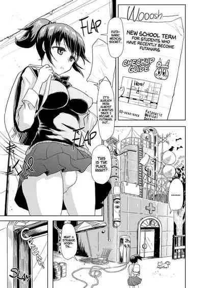 Futanarikko Shintai Kensa | Futanari Check-Up