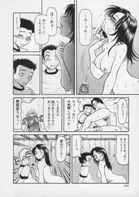 [Haneda Toshinori (Sogabe Toshinori)] Yell!