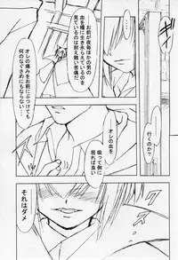 [Nihon Waru Waru Doumei] The Folklore of Nekomimi