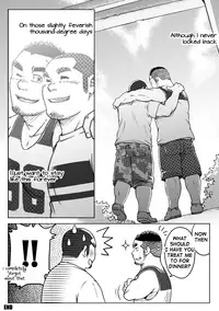 [SUVWAVE (SUV)] Sendo no Binetsu | 1000 Degree Fever [English] [BARAdise Scanlations]