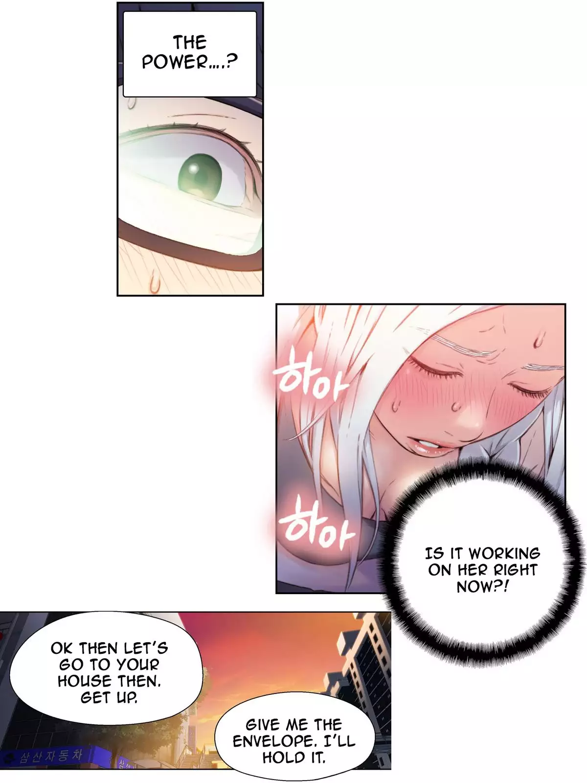 Sweet Guy Chapter 10