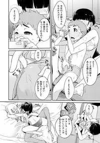 [Ash Yokoshima] Wotako-san (Hoka) - the otaku angel [Digital]