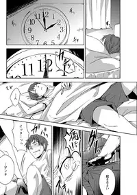 [Otsubu] Mousou Lingerie Girl