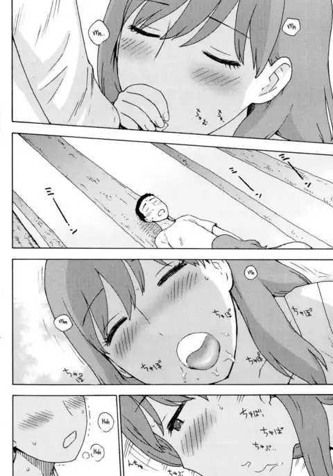 One Last Memory