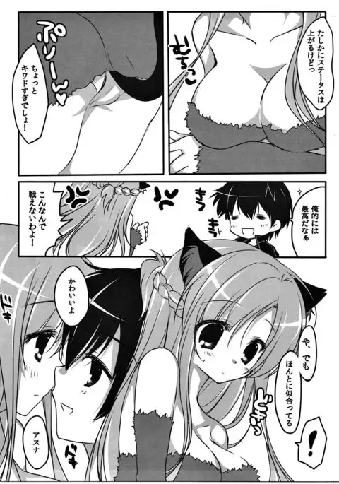 Cyber dance 2